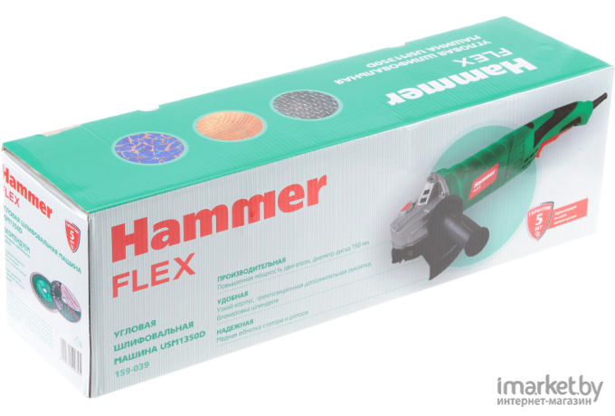 Угловая шлифмашина Hammer Flex USM1350D [569057]
