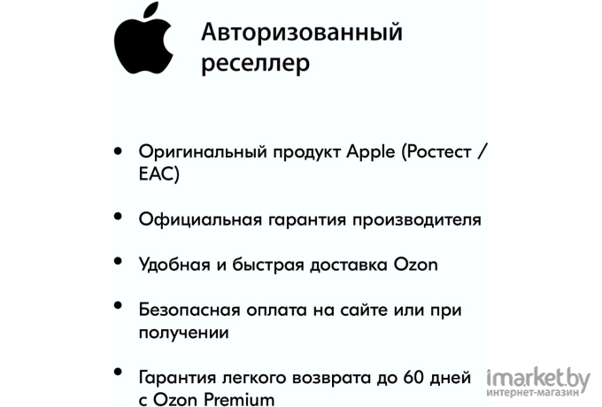 Мобильный телефон Apple iPhone 11 Pro Max 64GB Silver [MWHF2]