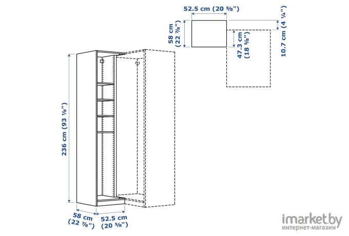 Каркас гардероба IKEA Пакс [403.469.62]