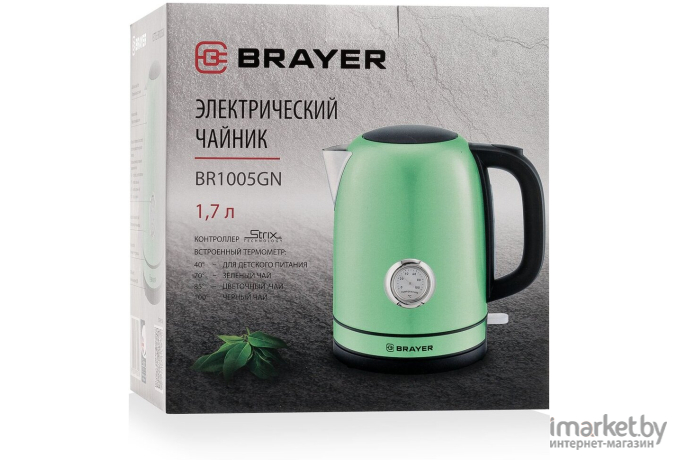 Электрочайник Brayer BR1005GN Green