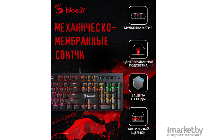 Клавиатура A4Tech Bloody B500N черный
