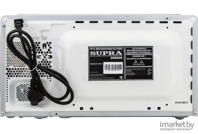 Микроволновая печь Supra 20MW20