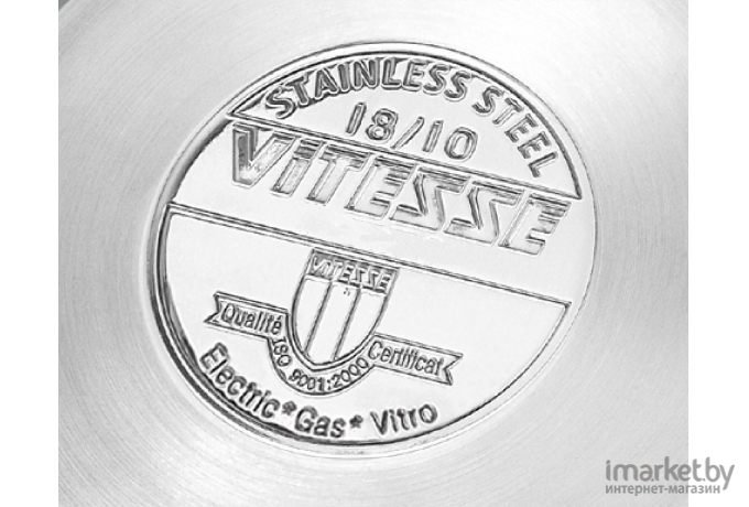 Кастрюля Vitesse VS-1490