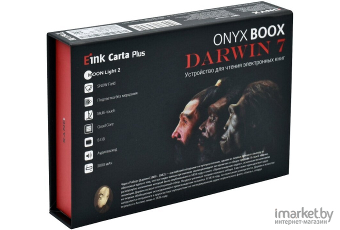 Электронная книга Onyx Boox Darwin 7 черный