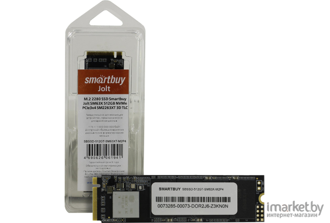 SSD диск SmartBuy M.2 512Gb Jolt SM63X