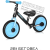 Велосипед детский Lorelli Energy 2 в 1 черный/серый