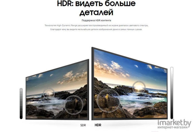Телевизор Samsung UE50TU8500U