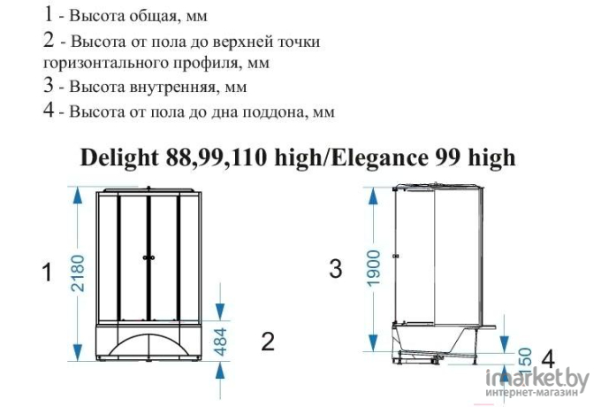 Душевая кабина Domani-Spa Delight  110  high черное тонированное [DS01D110HBT00]