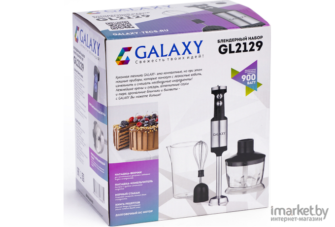 Блендер Galaxy GL 2129 черный (ГЛ2129лчерн)