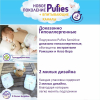 Детские подгузники Pufies Sensitive Midi 6-10кг (66шт)