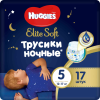 Детские подгузники Huggies Elite Soft Overnites 5 (17шт)