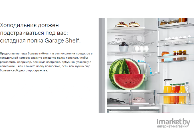 Холодильник Bosch KGN39XV20R