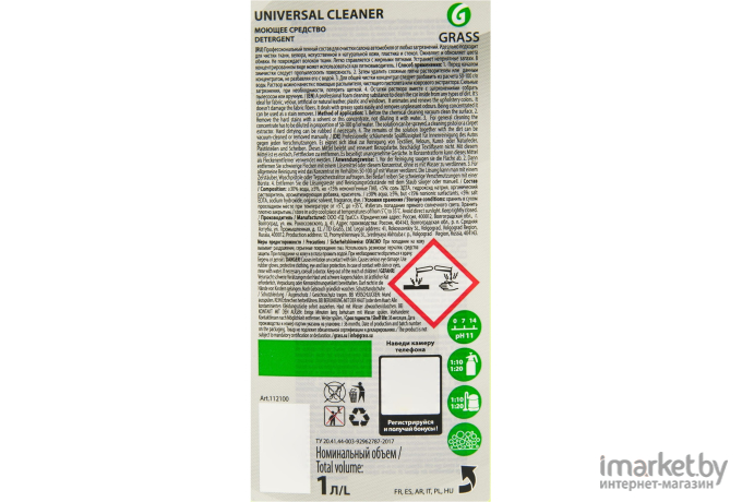 Очиститель для авто Grass Universal Cleaner 1 л [110353]