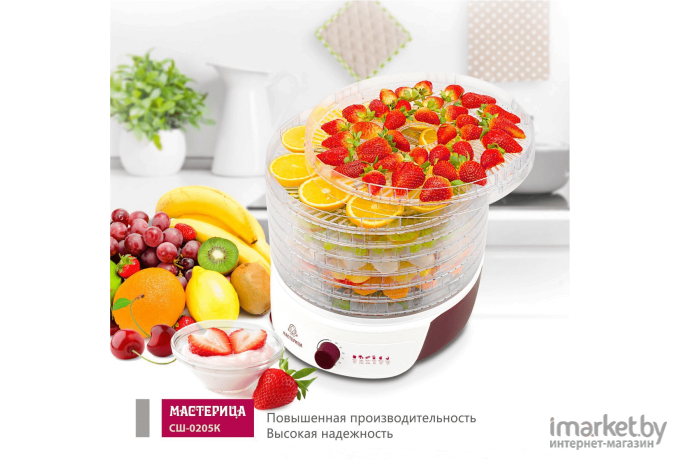 Сушилка для овощей и фруктов Мастерица СШ-0205К