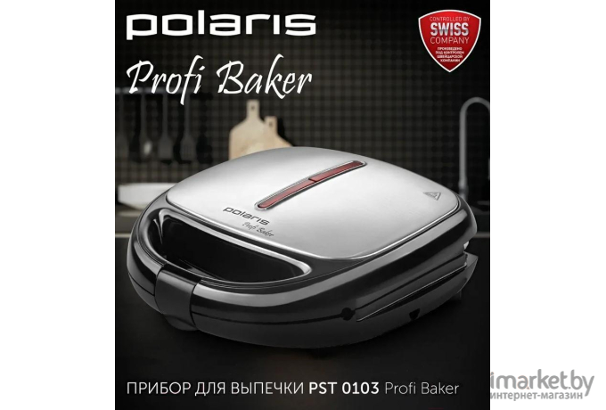 Тостер Polaris PST 0103