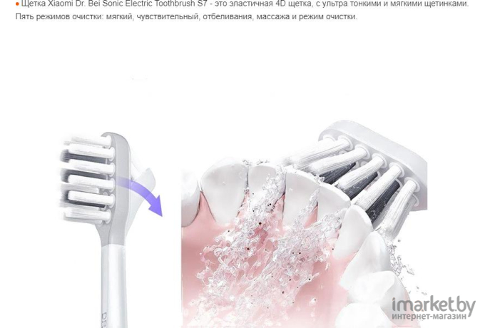 Электрическая зубная щетка DR.BEI S7 Pink