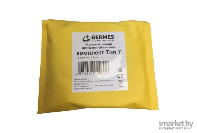 Фильтр для вытяжки Germes Тип 7 угольный 2 шт