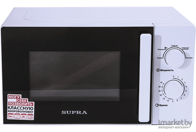 Микроволновая печь Supra 20MW22