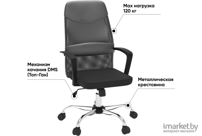 Офисное кресло Loftyhome Fyi Black [W-128-B]