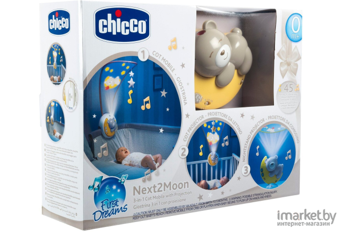 Детский ночник Chicco Next 2 Moon 340728424 бежевый [00009828000000]