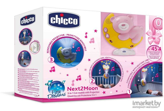 Детский ночник Chicco Next 2 Moon 340728423 розовый [00009828100000]