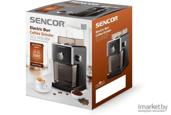Кофемолка Sencor SCG 5050BK