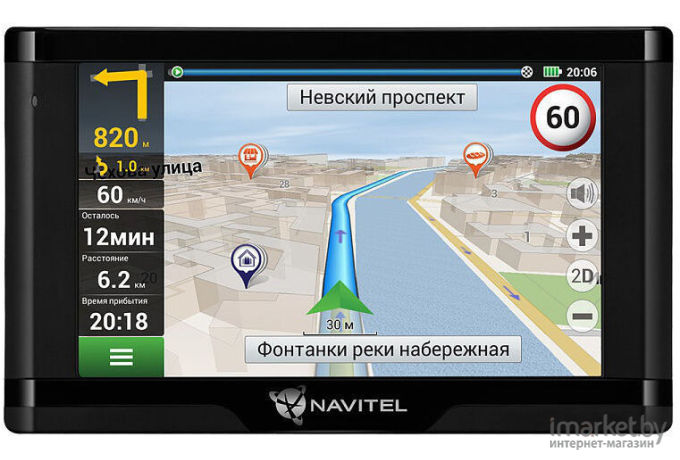 GPS-навигатор NAVITEL T737 PRO с ПО Navigator