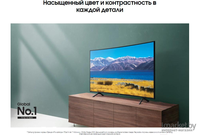 Телевизор Samsung UE65TU8300 [UE65TU8300UXRU]