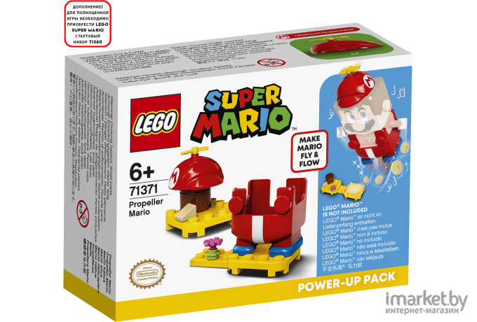 Конструктор LEGO SUPER MARIO Марио-вертолет [71371]