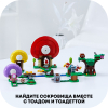 Конструктор LEGO SUPER MARIO Погоня за сокровищами Тоада [71368]