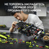 Конструктор LEGO Lamborghini [42115]