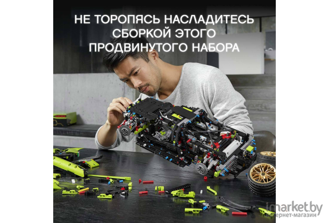 Конструктор LEGO Lamborghini [42115]