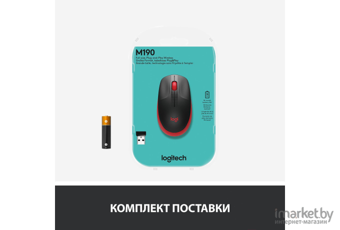 Мышь Logitech M190 [910-005908]