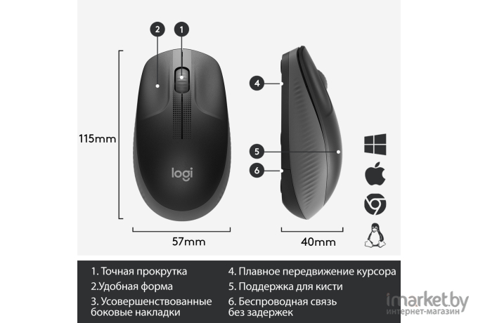 Мышь Logitech M190 [910-005906]