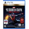 Игра для приставки Sony Человек-Паук: Майлз Моралес. Полное издание для PlayStation 5 (русская версия) [1CSC20004851]