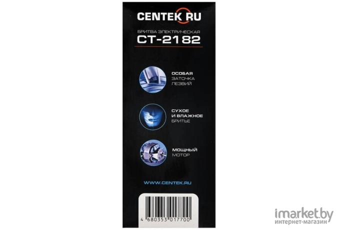 Электробритва CENTEK CT-2182