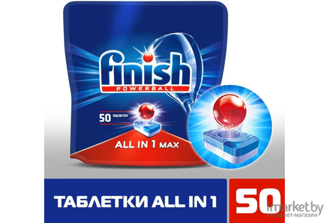 Таблетки для посудомоечной машины Finish Powerball All in1 Max 50шт
