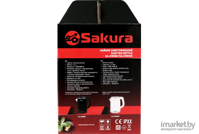 Электрочайник Sakura SA-2155BK