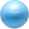 Фитбол гладкий Atemi AGB0465 65 см