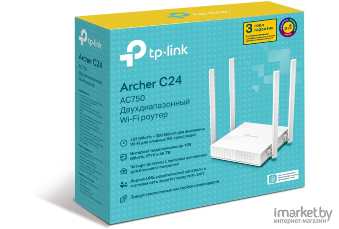 Беспроводной маршрутизатор TP-Link Archer C24