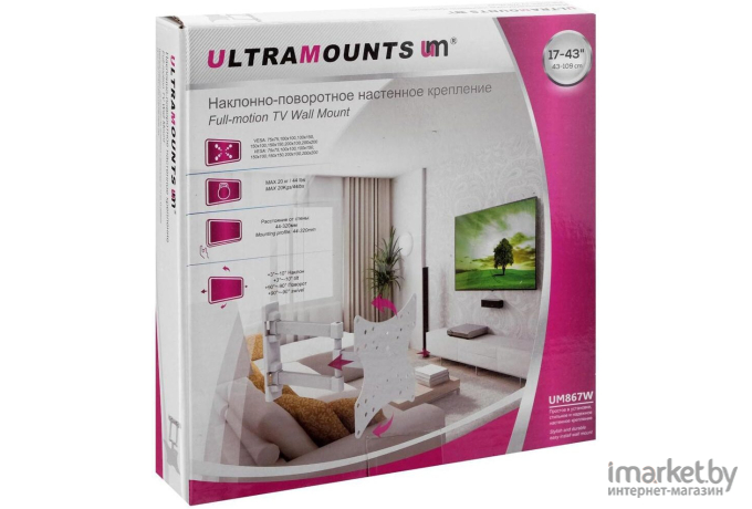 Кронштейн Ultramounts UM867W белый