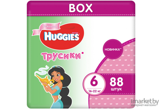 Детские подгузники Huggies 6 Disney Girl Box (88шт)