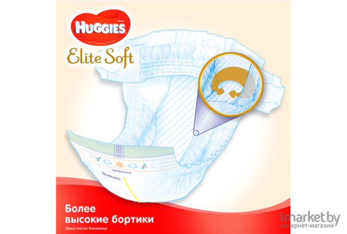 Детские подгузники Huggies Elite Soft 2 Mega 4-6кг (82шт)