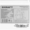 Морозильный ларь Kraft BD(W)-250QX