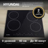Варочная панель Hyundai HHE 6450 BG черный