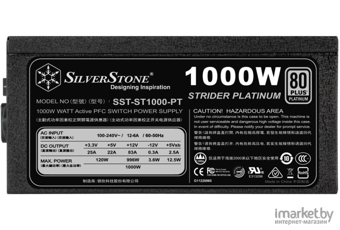 Блок питания SilverStone 1000W Strider Platinum [SST-ST1000-PTS]