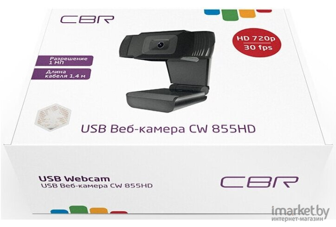 Web-камера CBR CW 855HD Black