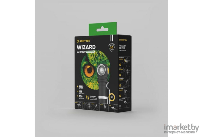 Фонарь налобный Armytek Wizard C2 Pro Magnet USB XHP50.2 теплый свет [F08701W]