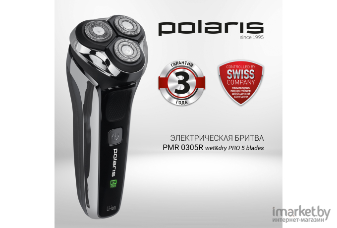 Электробритва Polaris PMR 0305R wet&dry PRO