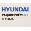 Радиоприемник Hyundai H-PSR200 дерево коричневое/серебристый